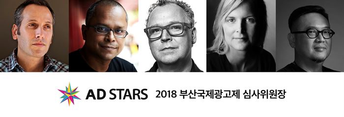 부산국제광고제_심사위원장 라인업 이미지.jpg