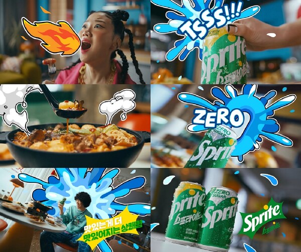 [▲코카-콜라사는 사이다 브랜드 스프라이트의 ‘스프라이트 & 밀(Sprite & Meal)’ 캠페인 시작과 함께, MZ세대 수요를 공략한 TV 광고를 선보였다 = ©한국 코카-콜라]