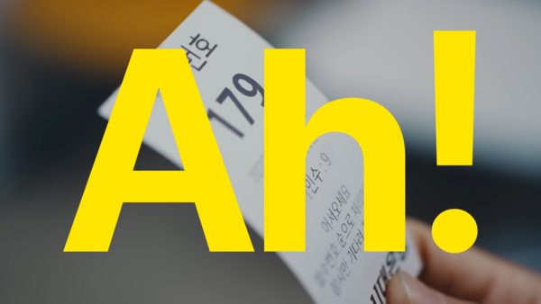 사진 카카오뱅크 유튜브 캡처