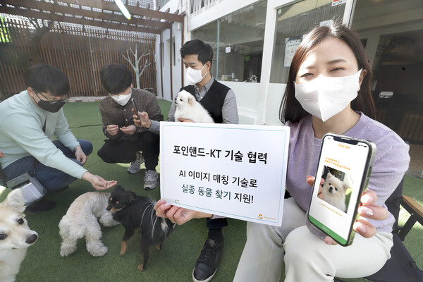 [▲KT가 지난해 'KT 따뜻한 기술 더하기 챌린지' 공모전 참가기업인 포인핸드와 AI 이미지매칭 기술을 테스트하고 있다 = ©KT]