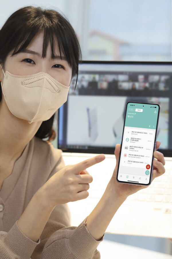 [▲KT는 새 학기가 시작되는 3월 2일부터 ‘랑톡’을 통해 발신된 전화를 수신자의 휴대폰에서 학교의 정보까지 연동해 알려주는 기능(학교 발신정보 알림)을 제공한다 = ©KT]