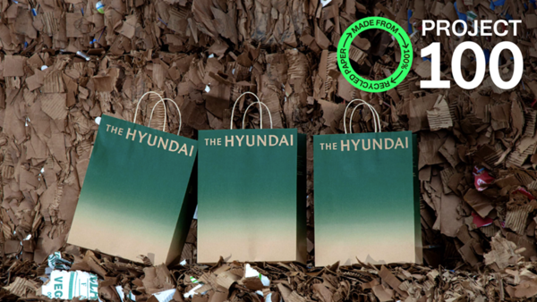 [▲현대백화점이 100% 폐지로 만든 친환경 쇼핑백 이미지 = ©현대백화점]