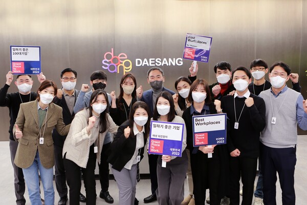 [▲대상㈜이 글로벌 기업문화 전문 조사업체 GPTW가 주관하는 '2022년 대한민국 일하기 좋은 기업'에 선정됐다 = ©대상㈜]