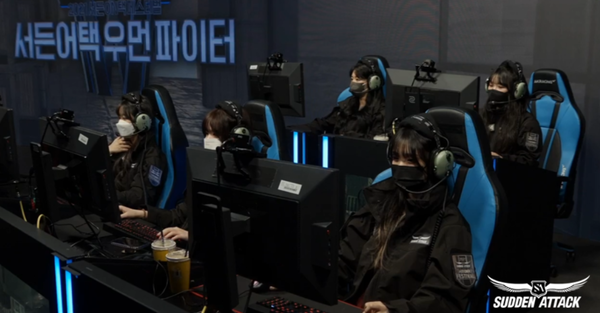 [▲2021년 '서든어택 우먼 파이터' 현장 전경 = ©넥슨]