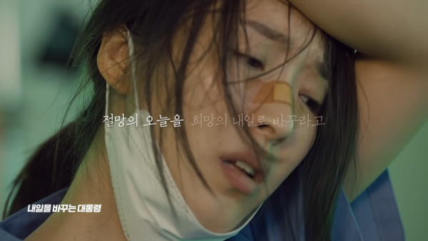 힘들어하는 의료진의 모습. 사진 유튜브 윤석열 채널 캡처