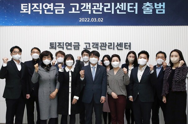 [▲서울시 중구 신한은행 광교영업부 본관 퇴직연금 고객관리센터 출범식에서 이영종 신한금융그룹 퇴직연금 그룹장(가운데), 박의식 신한은행 퇴직연금사업부장(오른쪽 두번째), 이홍근 신한은행 퇴직연금 고객관리센터장(왼쪽 네번째)이 직원들과 기념촬영을 하고 있다 = ©신한은행]