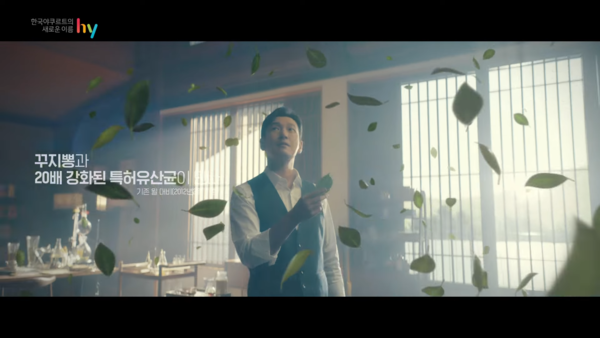 꾸지뽕 잎 CG. 사진 프레딧 유튜브