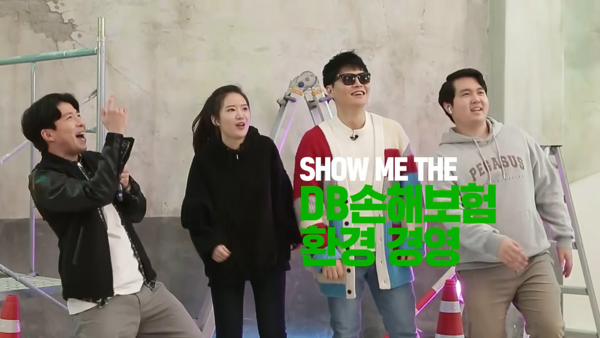 [▲DB손해보험은 ESG경영 활동을 고객, 임직원, 주주 등의 이해관계자들과 함께 공유하기 위해 ESG경영 및 소비자중심경영 성과를 4편의 동영상으로 제작했다 = ©DB손해보험]