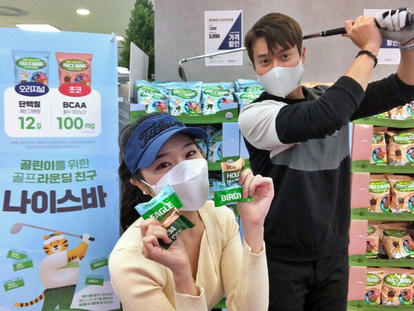 [▲서울 송파구 잠실동에 위치한 제타플렉스에서 모델들이 '골프라운딩 친구 나이스바'를 소개하고 있다 = ©롯데쇼핑]