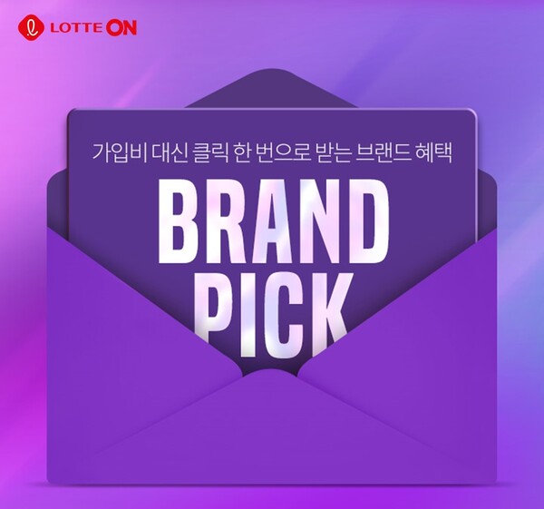 [▲롯데온은 7일부터 13일까지 ‘3월 퍼스트먼데이&애프터위크’를 개최한다 = ©롯데쇼핑]