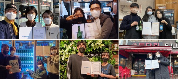 [▲하이트진로홀딩스는 사회환원활동의 일환으로 70여명의 요식업종사자 자녀들에게 장학금을 지원했다 = ©하이트진로홀딩스]