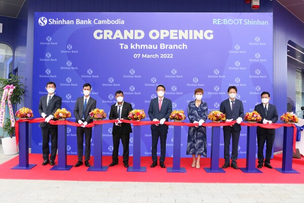 [▲지난 7일 캄보디아 칸달주의 따끄마우에서 열린 신한캄보디아은행 따끄마우 지점 개점식에서 신한캄보디아은행 김남수 법인장(왼쪽 네번째)과 직원들이 커팅식을 하고 있다 = ©신한은행]