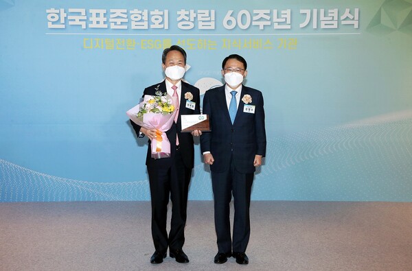 ©AP신문/ 이미지 제공 = 신한은행, ▲11일 서울 중구 소재 롯데호텔에서 진행된 한국표준협회 창립 60주년 기념식에서 신한은행 진옥동 은행장(왼쪽)이 한국표준협회 강명수 회장과 기념촬영을 하고 있다.