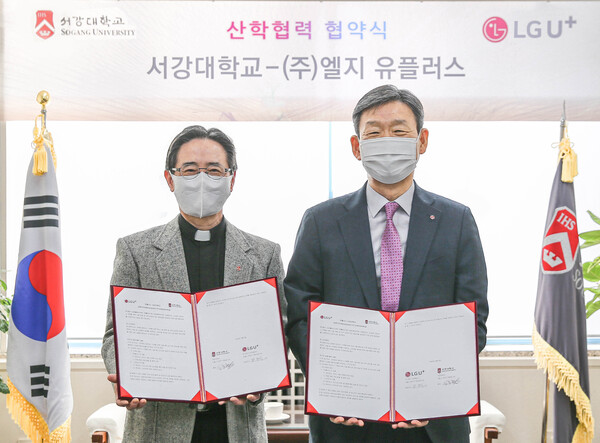 ©AP신문(AP뉴스)/ 이미지 제공 = LG유플러스, ▲황현식 LG유플러스 대표(오른쪽)와 심종혁 서강대 총장이 지난 8일 서울시 마포구 서강대학교에서 열린 협약식에 참석해 기념촬영을 하고 있다