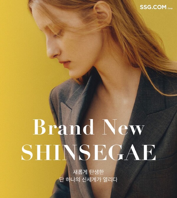 ©AP신문(AP뉴스)/ 이미지 제공 = SSG닷컴, ▲SSG닷컴은 14일부터 20일까지 일주일 간 백화점몰 리뉴얼 기념 행사인 ‘브랜드 뉴 신세계’ 프로모션을 진행한다