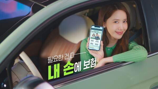 ©AP신문(AP뉴스)/ 이미지 제공 = DB손해보험