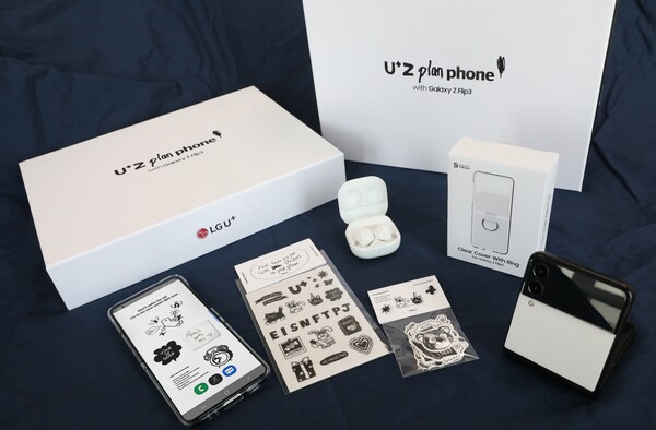 ©AP신문(AP뉴스)/ 이미지 제공 = LG유플러스, ▲U+Z플랜폰 패키지