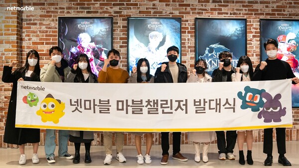 ©AP신문(AP뉴스)/ 이미지 제공 = 넷마블, ▲넷마블은 14일 서울 구로구 구로동 본사 사옥에서 대학생 대외활동 프로그램 '마블챌린저' 17기 발대식을 진행했다