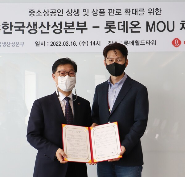 ©AP신문(AP뉴스)/ 이미지 제공 = 롯데쇼핑, ▲16일 서울시 송파구 롯데월드타워에 위치한 롯데e커머스 본사에서 권오열 롯데e커머스 영업전략실장(오른쪽), 이진환 한국생산성본부 상무가 기념 촬영을 하고 있다.