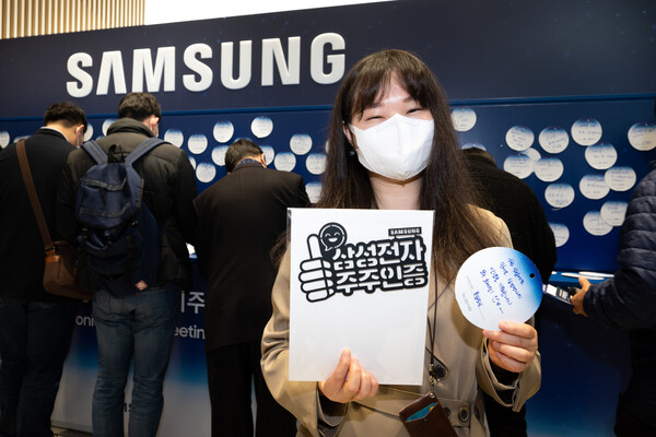 ©AP신문(AP뉴스)/ 이미지 제공 = 삼성전자, ▲16일 수원컨벤션센터에서 개최된 '삼성전자 제53기 정기 주주총회'에 참석한 주주들이 포토존을 배경으로 사진을 찍고 응원메시지를 남기고 있다