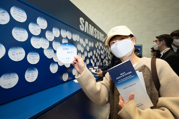 ©AP신문(AP뉴스)/ 이미지 제공 = 삼성전자, ▲16일 수원컨벤션센터에서 개최된 '삼성전자 제53기 정기 주주총회'에 참석한 주주들이 포토존을 배경으로 사진을 찍고 응원메시지를 남기고 있다