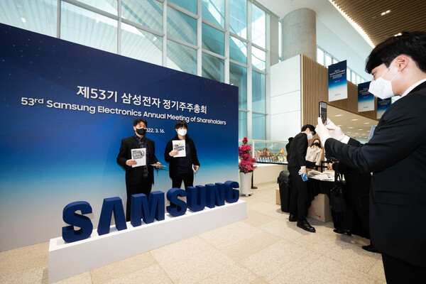 ©AP신문(AP뉴스)/ 이미지 제공 = 삼성전자, ▲16일 수원컨벤션센터에서 개최된 '삼성전자 제53기 정기 주주총회'에 참석한 주주들이 포토존을 배경으로 사진을 찍고 응원메시지를 남기고 있다