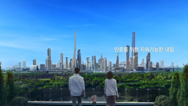 친환경 가치를 전달하는 포스코. 사진 포스코TV 유튜브 캡처