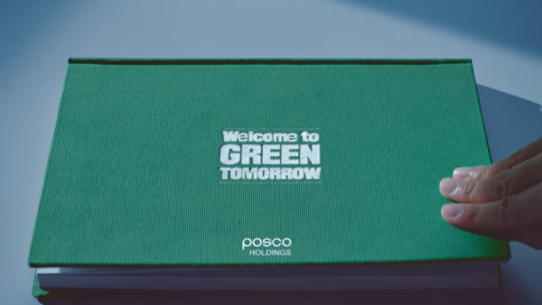 광고는 콘티북을 펼치는 것으로 시작한다. 사진 포스코TV 유튜브 캡처