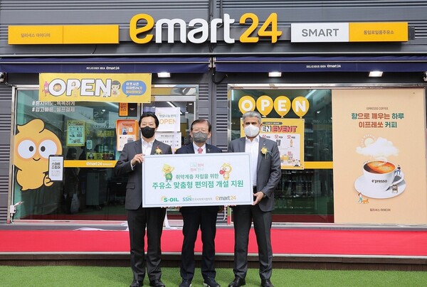 ©AP신문(AP뉴스)/ 이미지 제공 = 이마트24, ▲(왼쪽부터) 김장욱 이마트24 대표이사, 서상목 한국사회복지협의회 회장, 후세인 알 카타니 에쓰오일 대표이사가 17일 ‘이마트24 통일로일품주유소점’ 개소식에 참석해 기념촬영을 하고 있다.