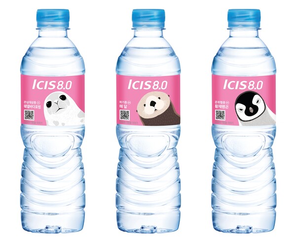 ©AP신문(AP뉴스)/ 이미지 제공 = 롯데칠성음료, ▲'아이시스8.0x성실화랑 에디션'