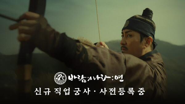 ©AP신문(AP뉴스)/ 이미지 제공 = 넥슨