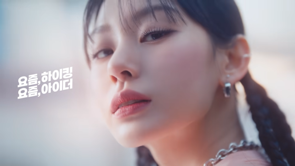 아이더 모델 노제. 사진 아이더 유튜브