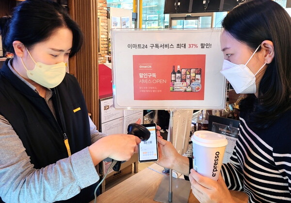 ©AP신문(AP뉴스)/ 이미지 제공 = 이마트24