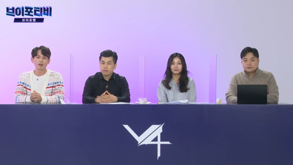 ©AP신문(AP뉴스)/ 이미지 제공 = 넥슨, ▲넥슨은 모바일 MMORPG ‘V4(Victory For)’ 공식 방송 ‘브이포티비’를 진행하고 ‘전쟁의 시대 시즌2’ 업데이트의 세부 정보를 공개했다