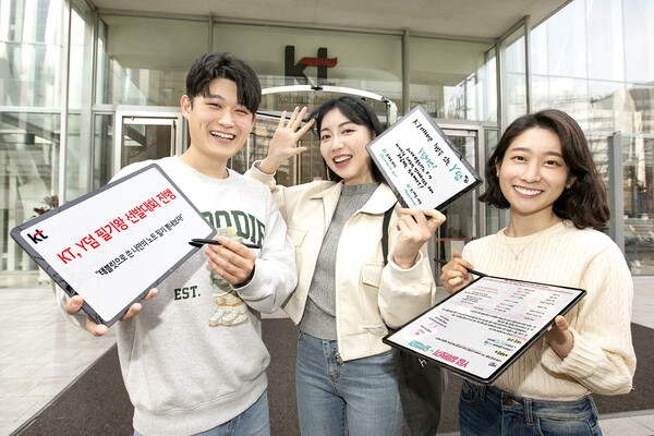 ©AP신문(AP뉴스)/ 이미지 제공 = KT, ▲KT 모델이 태블릿 필기왕을 선발하는 ‘Y덤 필기왕’ 프로모션을 소개하고 있다.