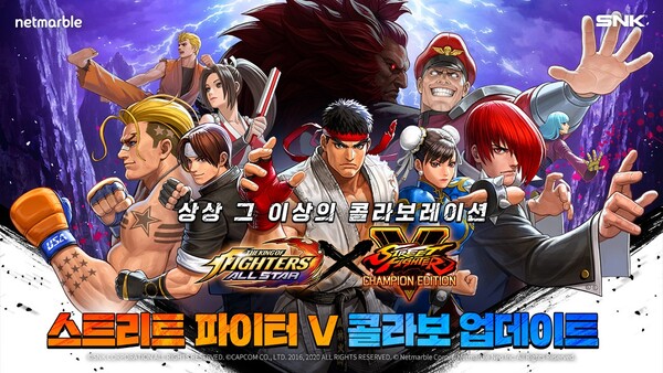 ©AP신문(AP뉴스)/ 이미지 제공 = 넷마블