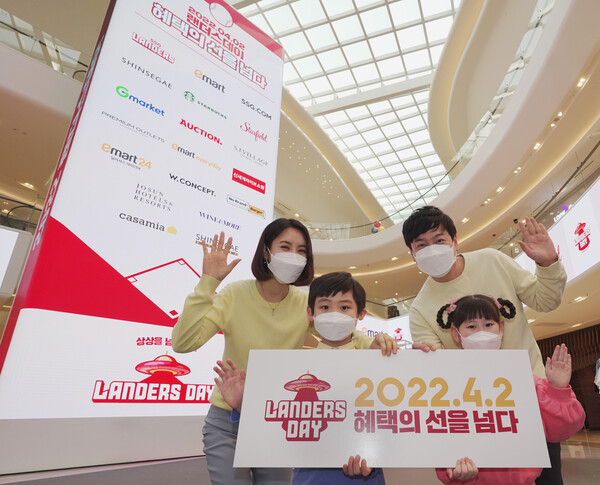 ©AP신문(AP뉴스)/ 이미지 제공 = 신세계그룹