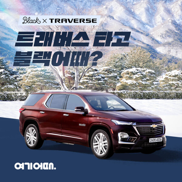 ©AP신문(AP뉴스)/ 이미지 제공 = 여기어때