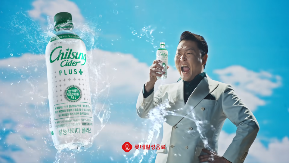 맑은 하늘로 청량함을 표현했다. 사진 롯데칠성 유튜브