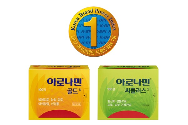 ©AP신문(AP뉴스)/ 이미지 제공 = 일동제약