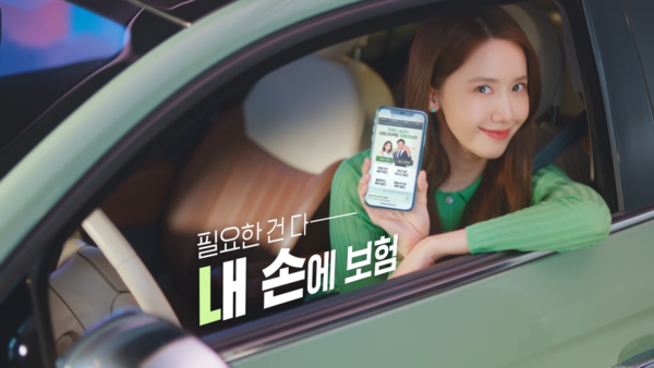 광고 전반에 걸쳐 '내 손에'카피가 반복된다. 사진 DB손해보험 유튜브 캡처