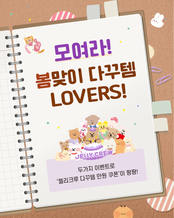 ©AP신문(AP뉴스)/ 이미지 제공 = 신한은행