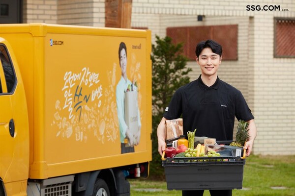 ©AP신문(AP뉴스)/ 이미지 제공 = SSG닷컴