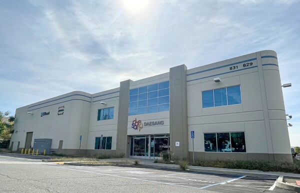 ©AP신문(AP뉴스)/ 이미지 제공 = 대상㈜, ▲대상 LA공장 전경