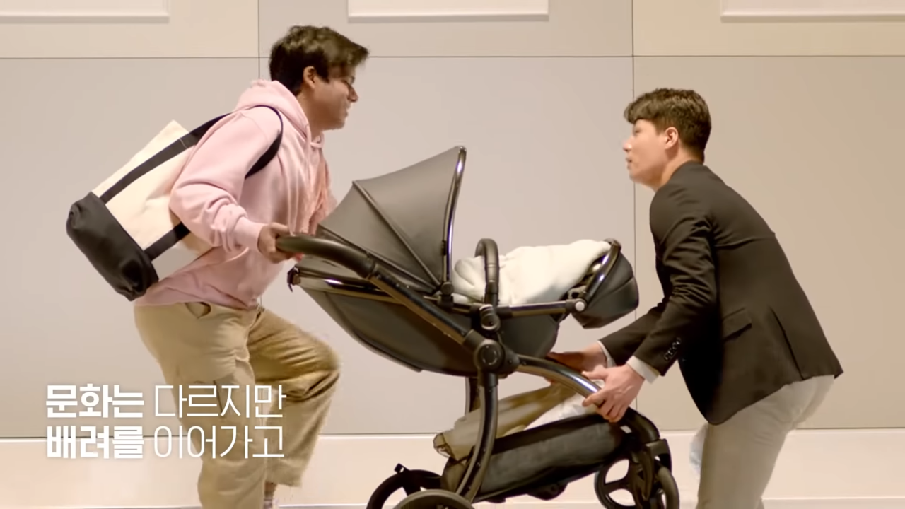 외국인 남성이 유모차 옮기는 것을 도와주고 있는 남성. 사진 공익광고협의회 유튜브