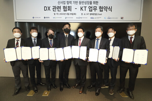 ©AP신문(AP뉴스)/ 이미지 제공 = KT, ▲(왼쪽부터)한국디지털헬스산업협회 유기윤 상임이사, 한국블록체인산업진흥협회 김성곤 상임이사, 한국스마트홈산업협회 최상만 본부장, KT SCM전략실장 조훈 전무, 한국인공지능협회 김원선 이사, 한국자율주행산업협회 문희석 사무국장, 한국클라우드산업협회 함재춘 사무국장, 한국통합물류협회 김범준 전무가 협약식을 마치고 기념촬영을 하고 있다.