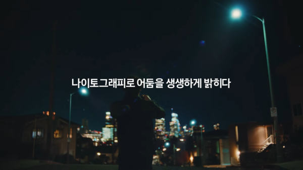 아이폰 광고와 톤앤매너가 비슷하다는 평이 있다. 사진 삼성전자 유튜브 캡처