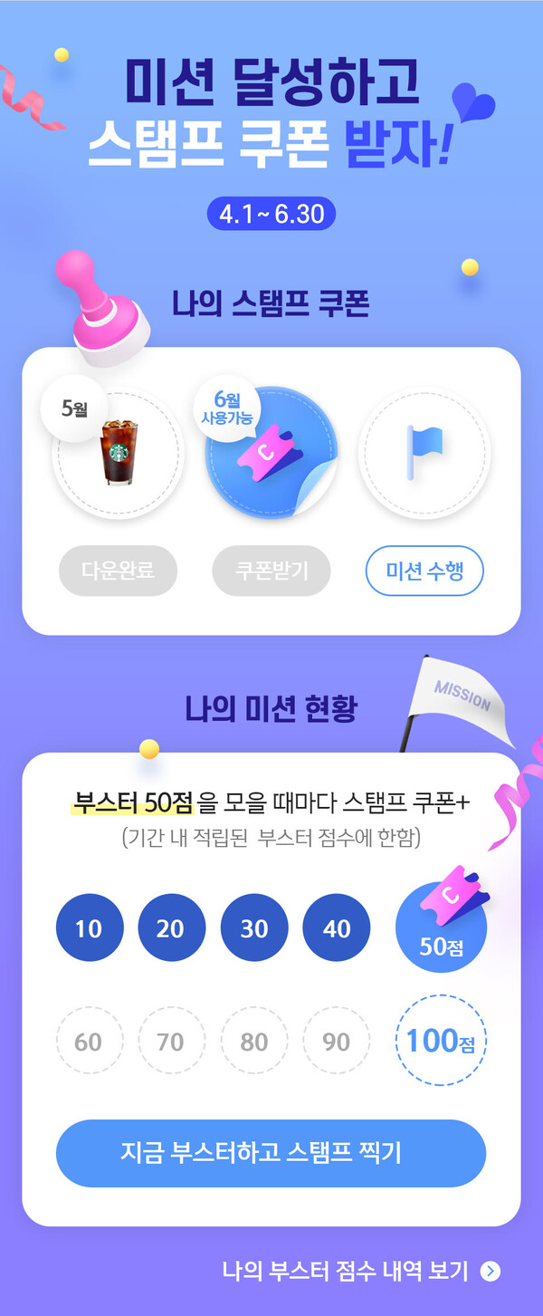 ©AP신문(AP뉴스)/ 이미지 제공 = 신한금융그룹