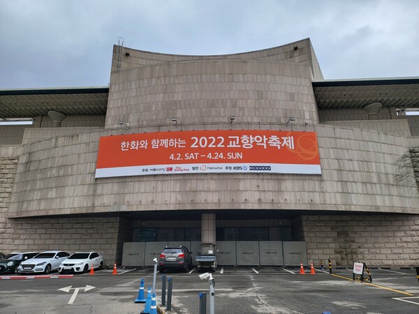 ©AP신문(AP뉴스)/ 이미지 제공 = 한화그룹