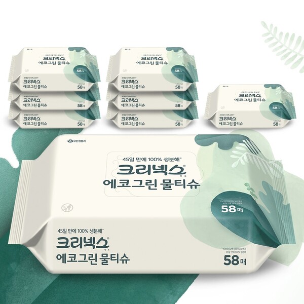 ©AP신문(AP뉴스)/ 이미지 제공 = 롯데쇼핑, ▲롯데온과 롯데마트, 롯데슈퍼가 31일부터 단독 구성해 공동 소싱한 ‘유한킴벌리 크리넥스 에코그린 물티슈'를 출시했다.